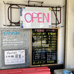 ビッグスマイル - 