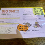 ビッグスマイル - 
