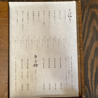 玄水 - 