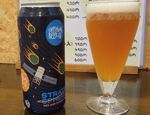 ヨル葉 本八戸 &ndash; 八戸の上質な日本料理店