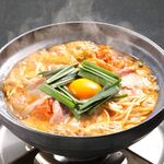 うどんれすとらん へんこつ - 