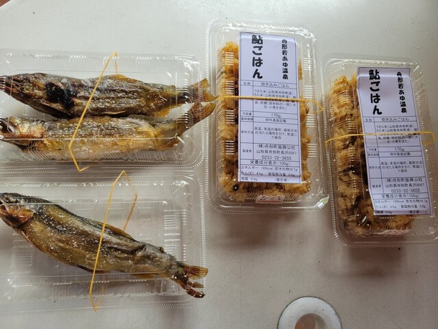 舟形若あゆ温泉 - 長沢（食堂）の写真