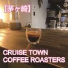 Cruise Town Coffee Roasters