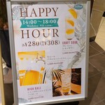 La Ohana - 平日の14時～18時まではハッピーアワー♪