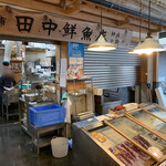 田中鮮魚店 - 田中鮮魚店　鮮魚売場