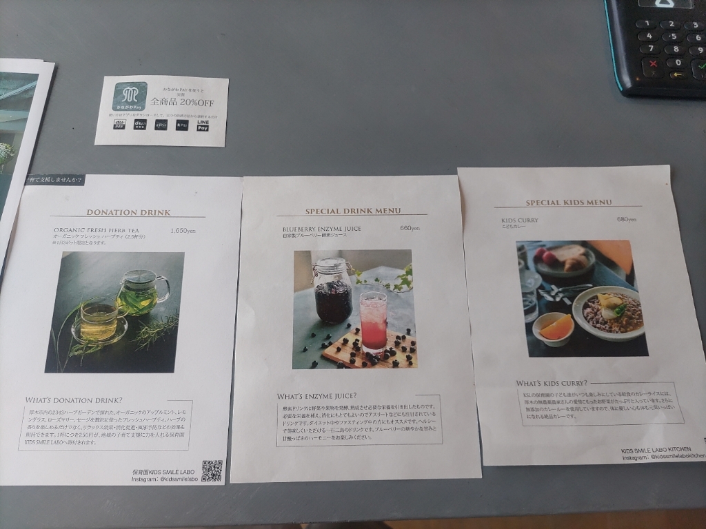 メニュー写真 : 2343 フードラボ （2343 FOODLABO） - 本厚木/カフェ