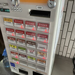 一条流がんこ総本家分家四谷荒木町 - 