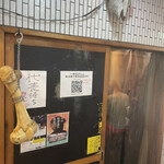 一条流がんこ総本家分家四谷荒木町 - 