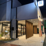 Tamaya Cafe - 