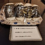 川上屋　花水亭 - 