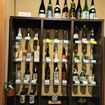 川上屋　花水亭 - 