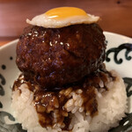 ごはんとおさけ おいとま - デミハンバーグ丼