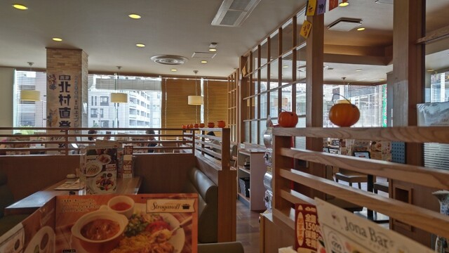 Jonathan Higashikurume Ekimae Ten photo 5