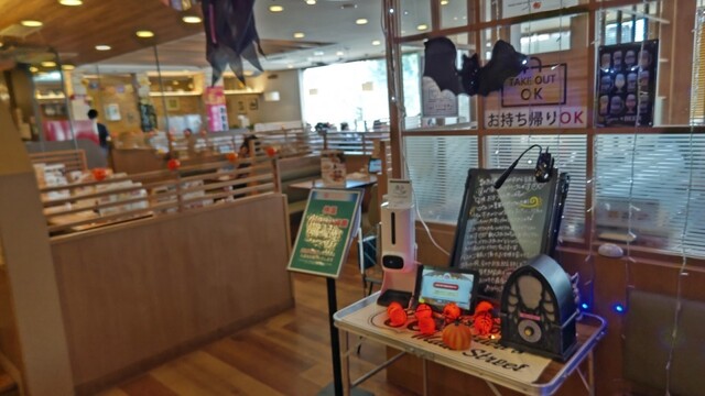 Jonathan Higashikurume Ekimae Ten photo 4