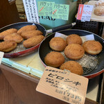 お菓子の郷　ジロー - 