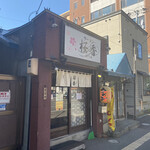 ラーメン 桜香 - 