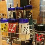 焼肉ライク - たれ、調味料、ふりかけ (2022.09.27)