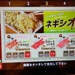 焼肉ライク - 焼肉セット３ (2022.09.27)