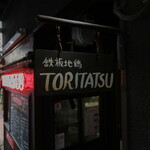 TORITATSU - 