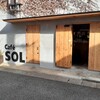 CAFE SOL - 