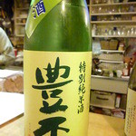 シロクマ食堂 - 