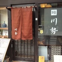 うなぎ川勢 - 最寄駅は飯田橋