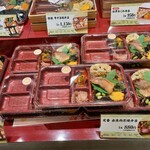 たごさく - 