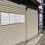 猫丸食堂 - ★お店に着いたらまだシャッターが降りていました。