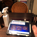 居酒屋インドカレー アジア料理チャンドラマ - 注文は、タブレットで