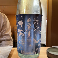 鮨 つぼみ - 