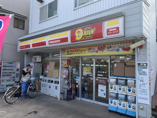 NEW YAMAZAKI DAILY STORE Shijonawate Nichodori Ten