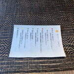 まさら庵TAKUMI - 