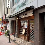 支那麺 はしご - 外観