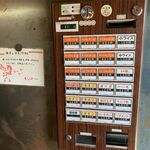麺屋 高橋 - 券売機メニュー