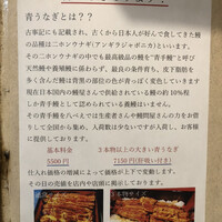 八べえ - 