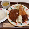 津の田ミート くずはモール店