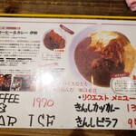 コーヒー＆バー イセ - 