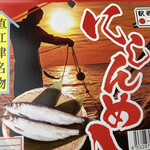 ホテルハイマート - 