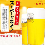 Canned Asahi Super Dry