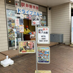 ホテルハイマート - 