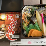 ホテルハイマート - 