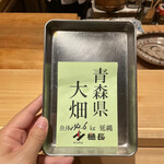 寿し おおはた - 