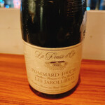 グルマンディーズ - 