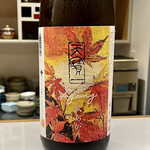 鷹ノ橋　清耽 - 