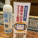 力丸 法善寺横丁 炉ばた焼 水かけ茶屋 - 