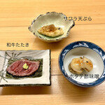 鷹ノ橋　清耽 - 