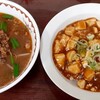 香満園 - 台湾ラーメン+麻婆丼　
