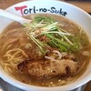 とりの助 - 丸鶏醤油ラーメン