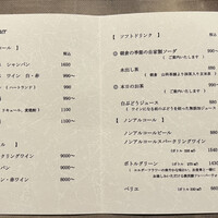Seigou610 - 