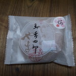 森 幸四郎 - どら焼き　桜味